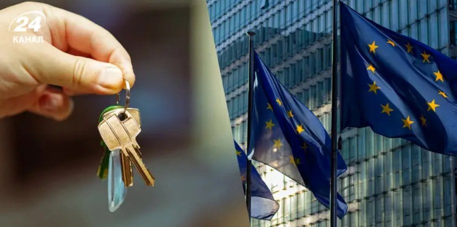 Брюссель готує нові правила для короткострокової оренди через дефіцит житла